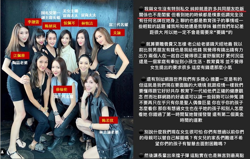 台湾最美名媛怒怼王力宏，曾和蒋介石曾孙秘恋7年，大曝豪门恩怨