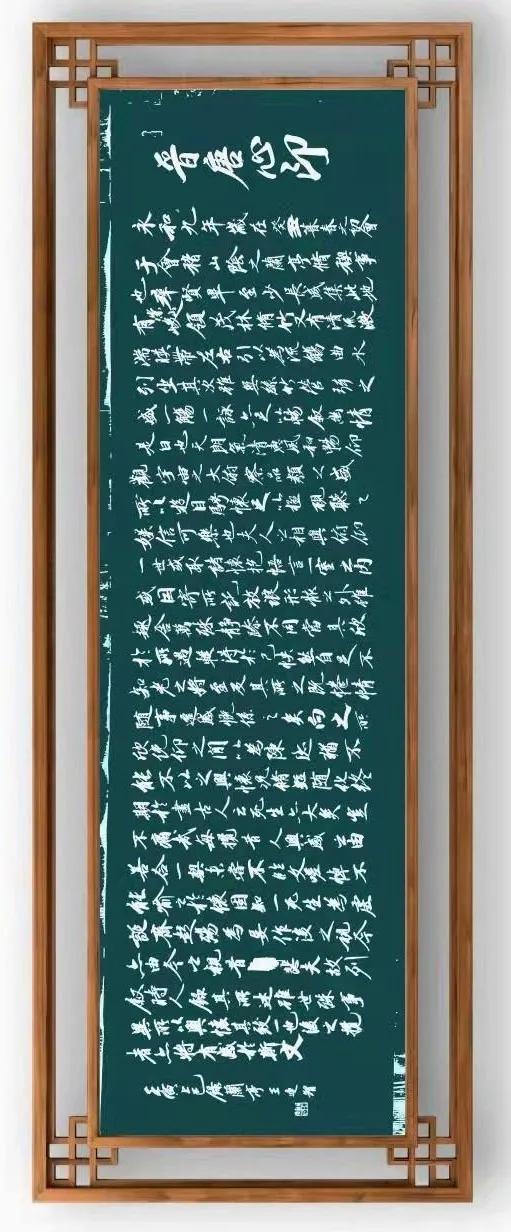 空灵雅致——书法家王连智作品欣赏