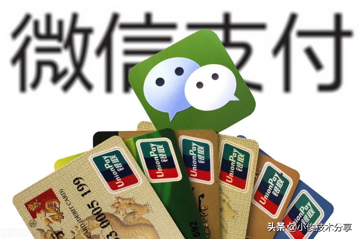 微信支付密码遗忘解决方法