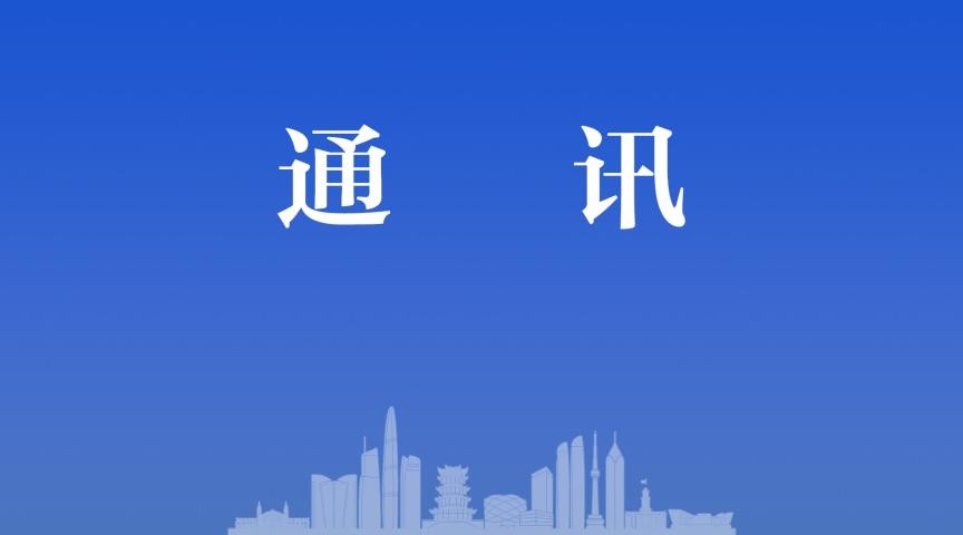 惠及645户居民！荆门市浏河社区搭建老旧小区改造的“连心桥”