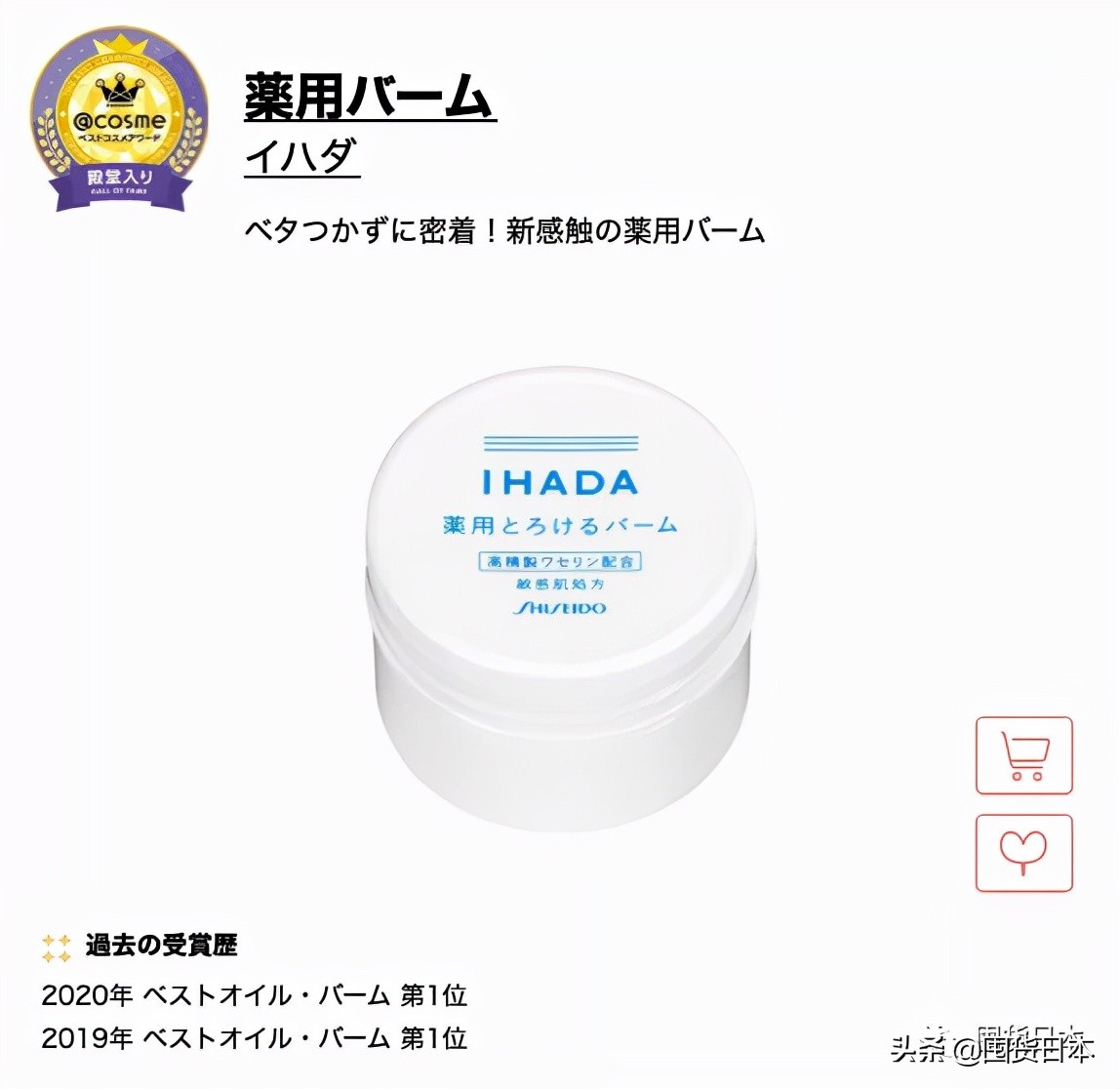 日本化妆品排行,日本化妆品排行榜前十名