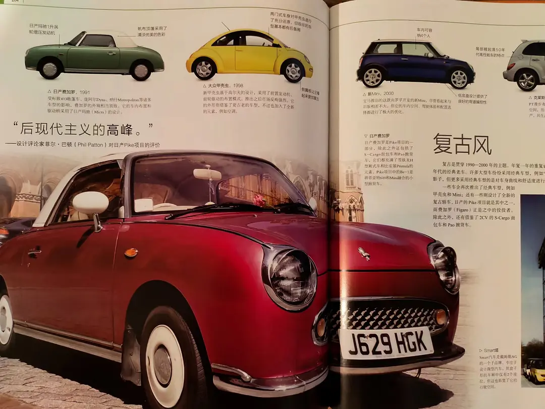 1982年的汽车,就已经有无人驾驶和人工智能概念了