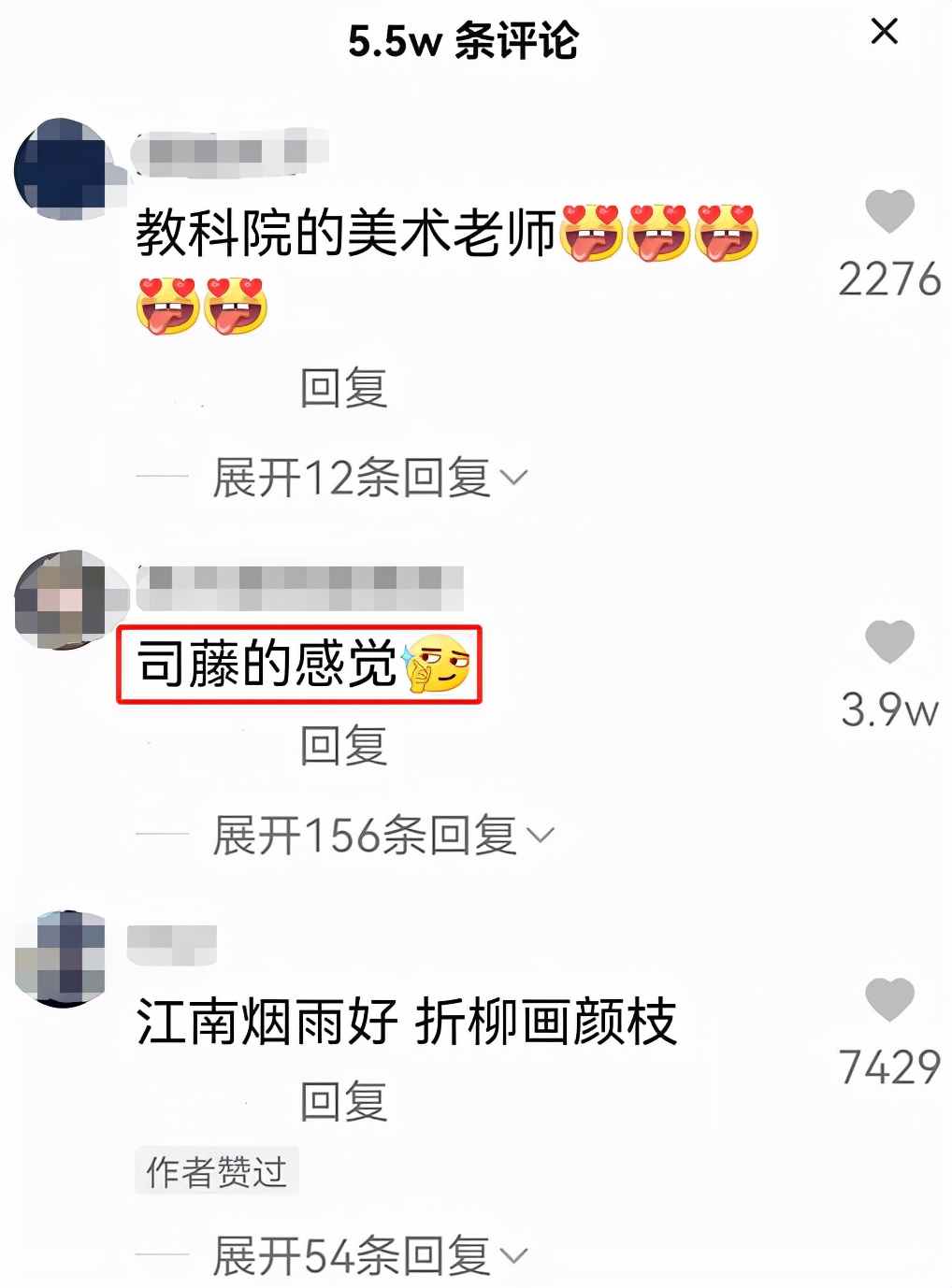 大学美术老师有多精致？眉目如画气质动人，网友：谁的DNA动了？