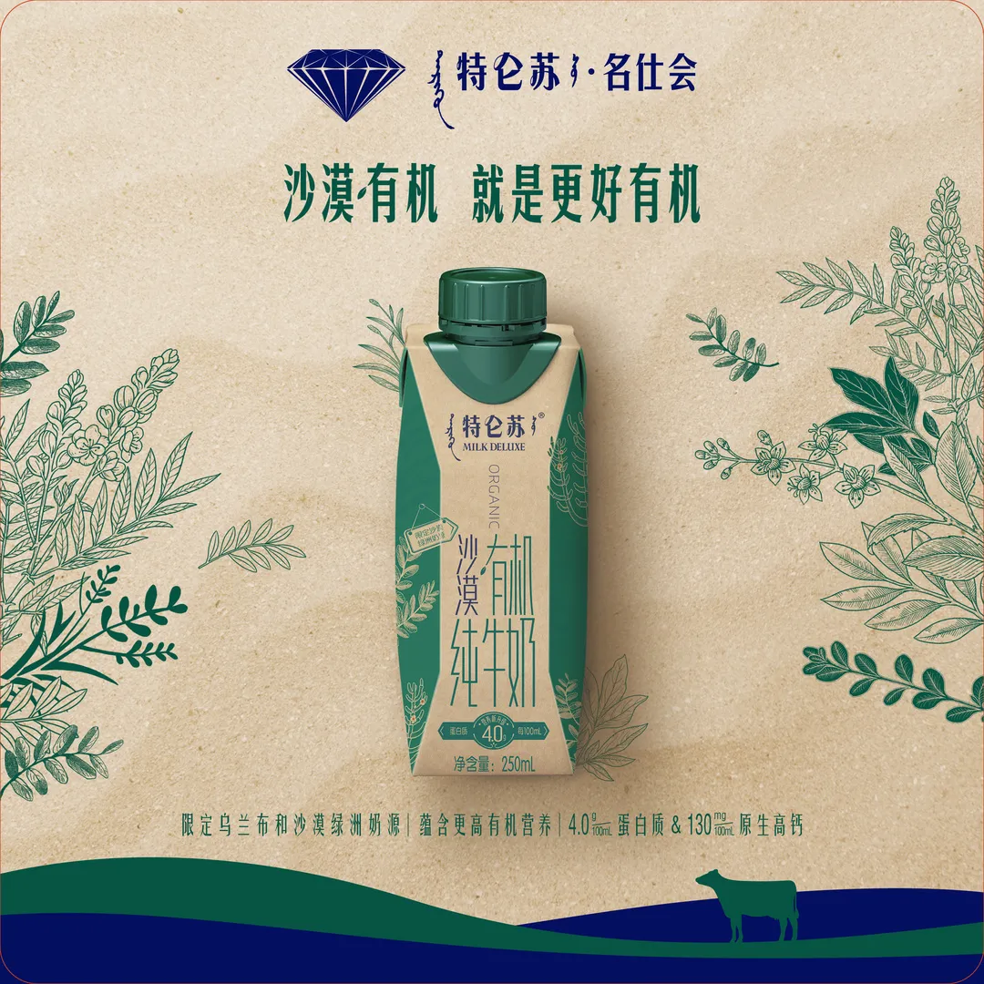 深链与精准，拆解传统品牌的新私域打法