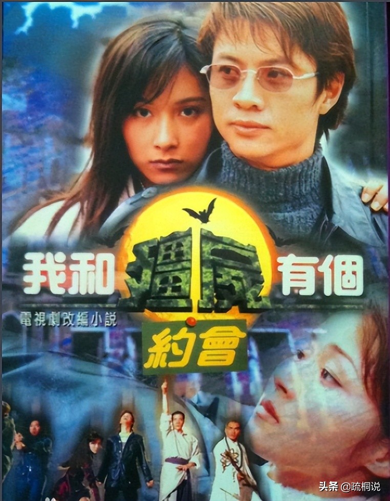 细数90年代12部亚视经典电视剧,我们的童年不是只有tvb