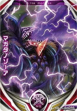 奥特曼系列历代实力强大的敌役boss（正派）上集