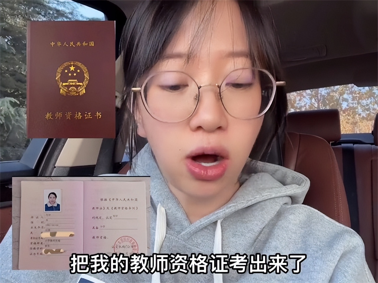 90后精英海归美女在北京豪宅当住家保姆，月薪15000，被质疑上位