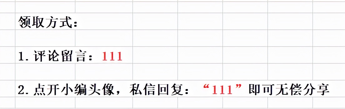 年底会计又要忙了，幸好师傅给了我一套全自动一体化财务系统