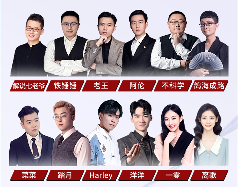 竞新世代锋芒，网易电竞NeXT2022夏季赛燃情开战