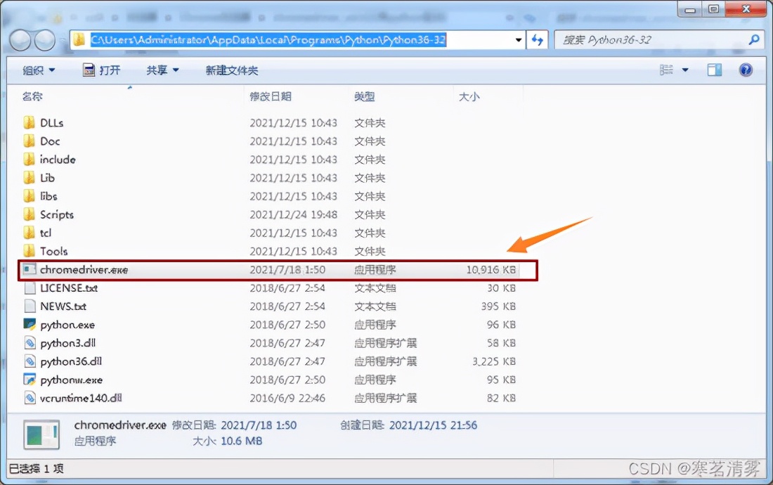 Python如何構建自動在線刷視頻