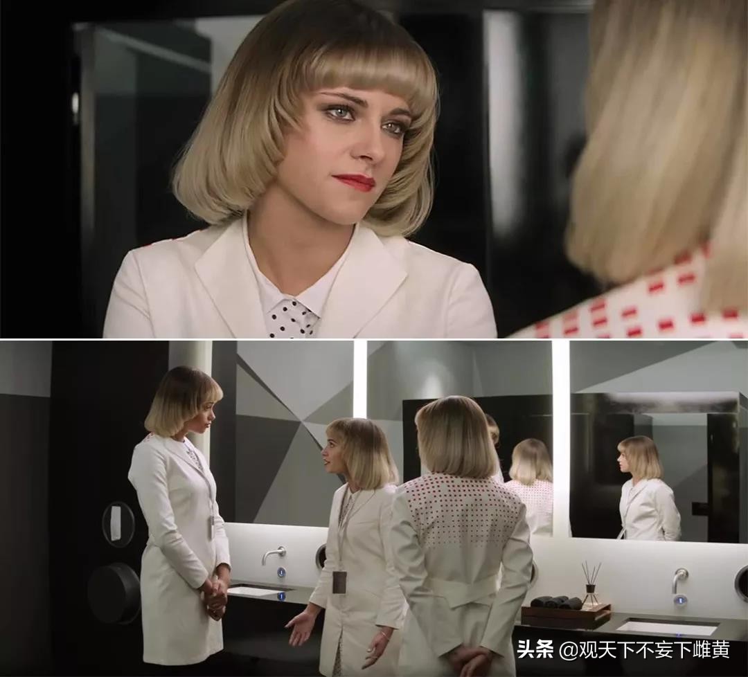 观天下 | 永远的「 克里斯汀·斯图尔特」