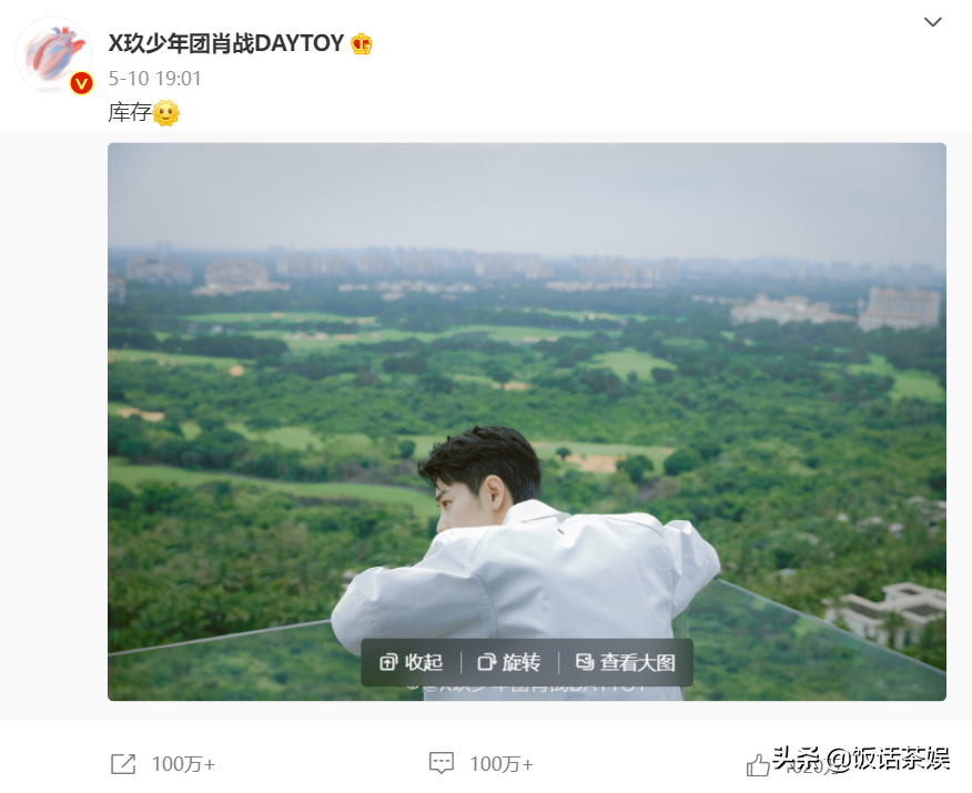 肖战生产“城食记录”的背后的故事,看着欢乐却让人心疼不已