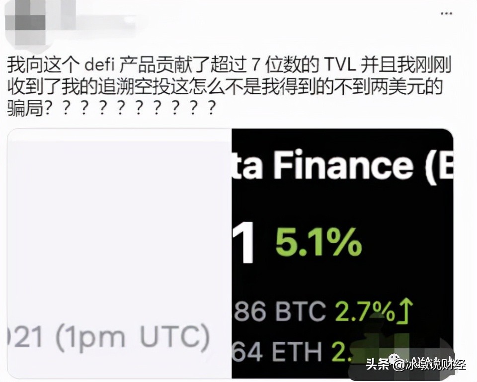 当代币圈草根们最有可能的第1桶金！那些撸空投时需要注意的事