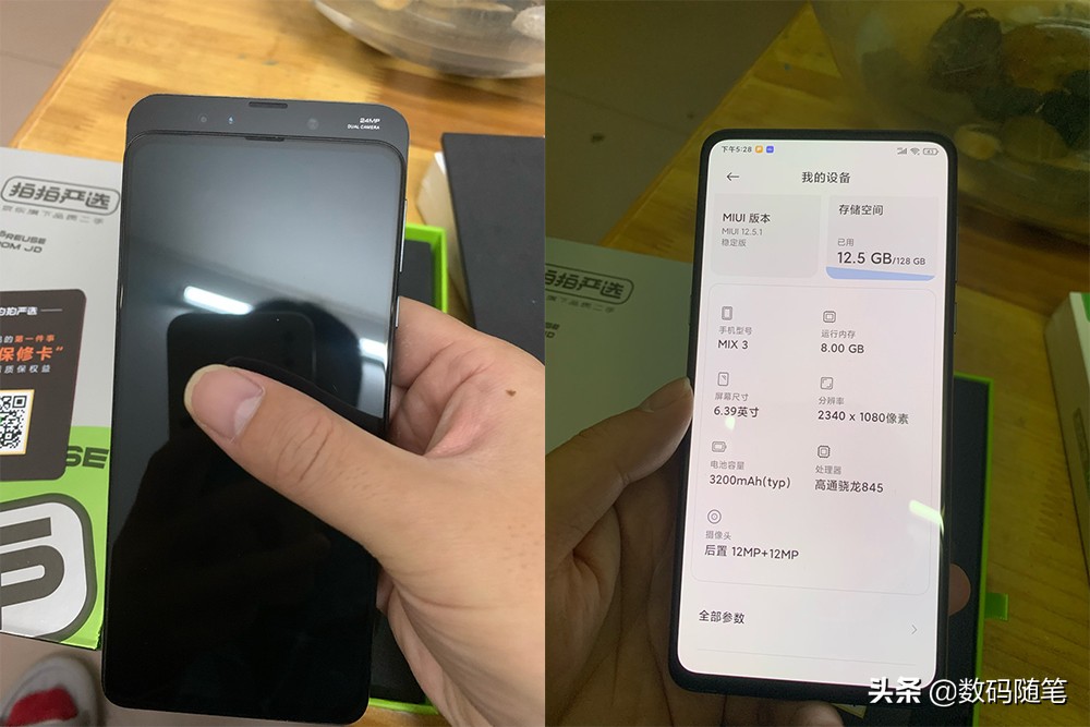在全面屏解决方案中，厂商为何不坚持使用升降前置设计？
