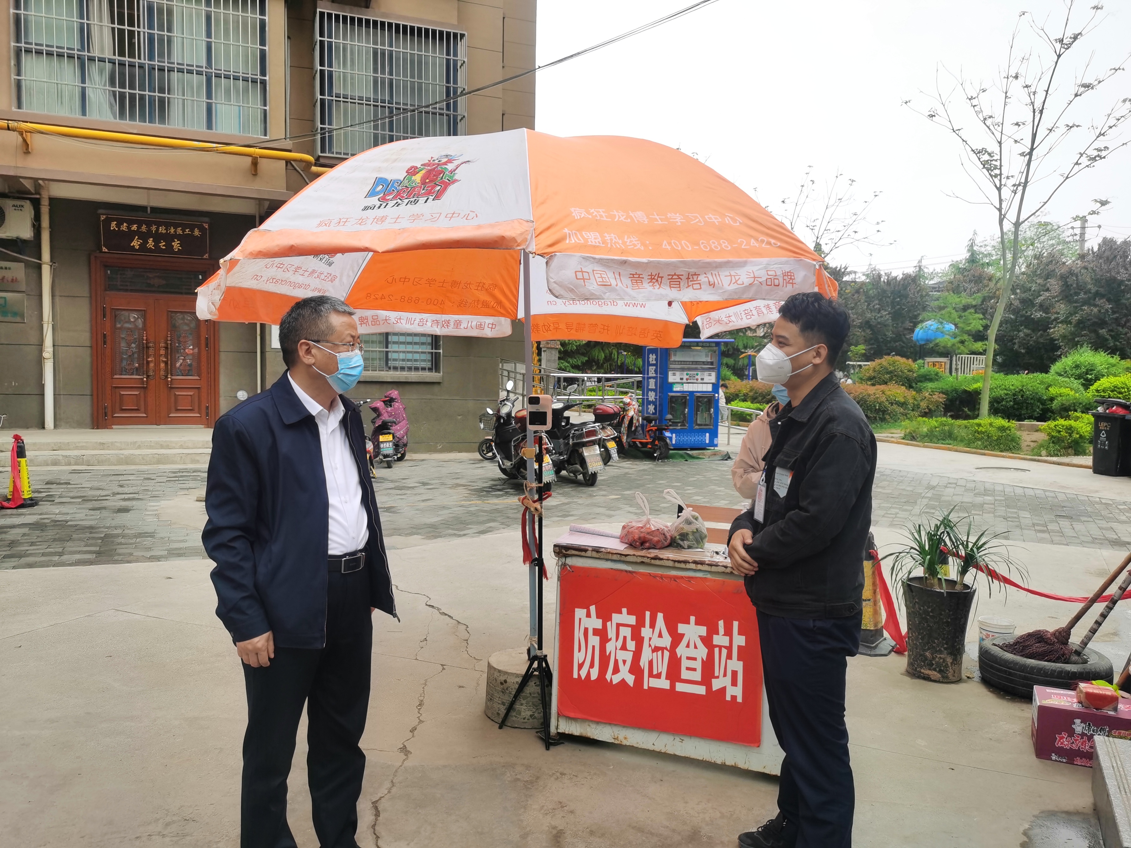 西安临潼法院卢光武院长慰问下沉防疫一线法官干警