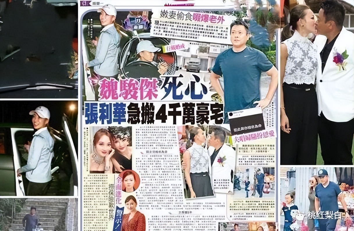 香江美人传奇：山顶豪宅被打的名媛，到底拿了前夫多少钱
