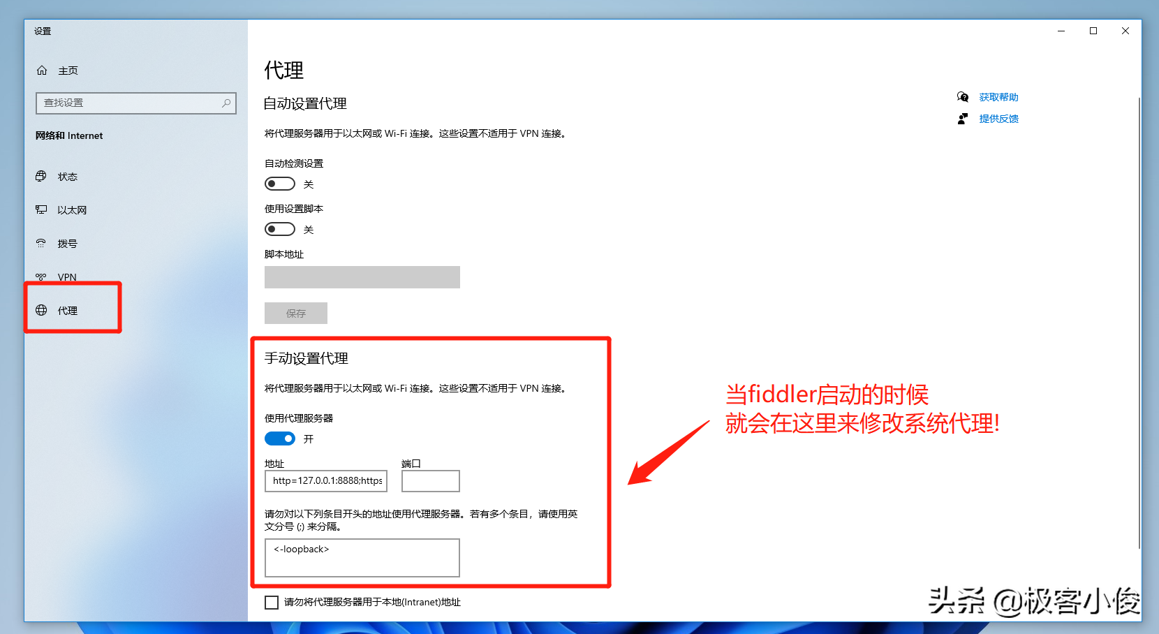2022全网最强HTTP+Fiddler抓包系列实战教程 (1) 超全面图文