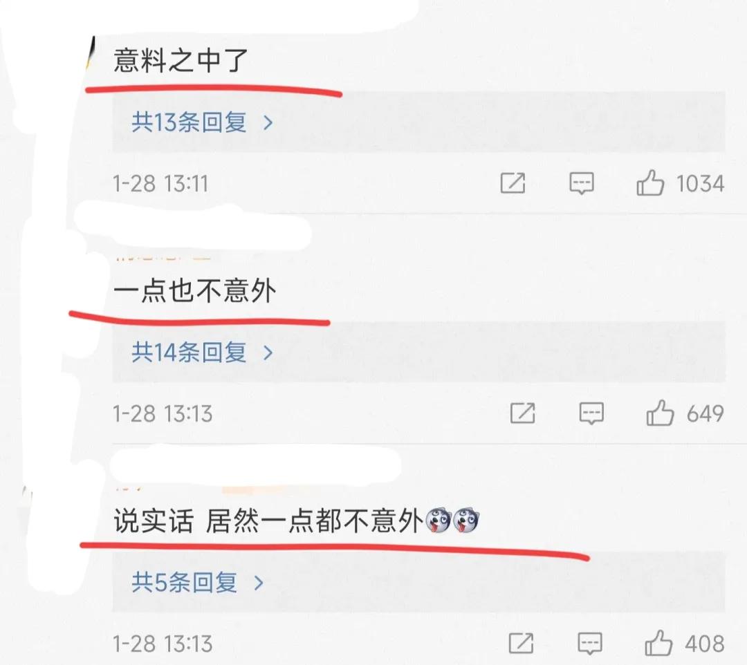 杨颖黄晓明官宣离婚,网友神评论太冷酷:以利相交者,利尽则散