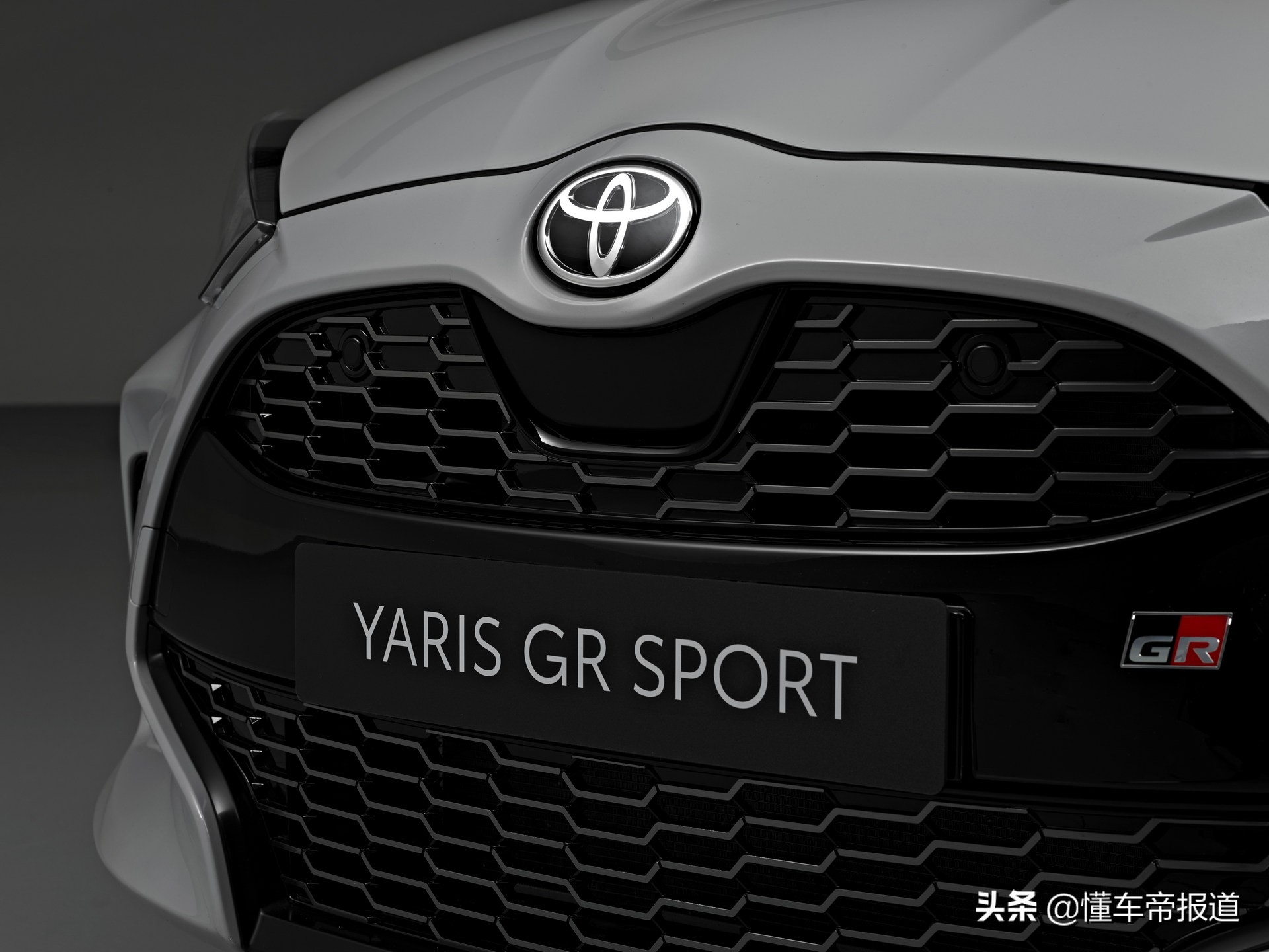 新车｜块头不大气势很足，两套动力可选！丰田YARiS GR SPORT发布