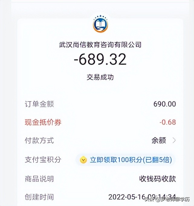 为什么电大中专还没上学籍？被骗了吗？内幕，耐心看完