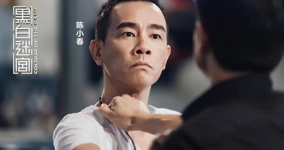 陈小春的电影好看吗 _晶羽科技