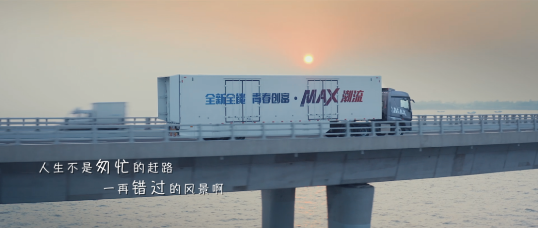 从“心”出发  中国重汽父亲节温情视频再添品牌温度
