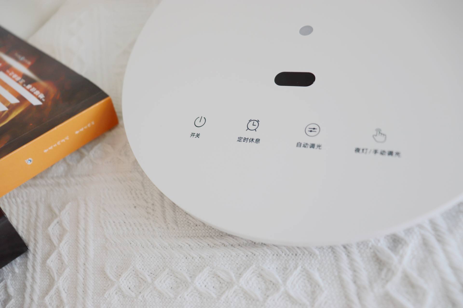 专为孩子设计，保护孩子视力—南卡-L1护眼台灯