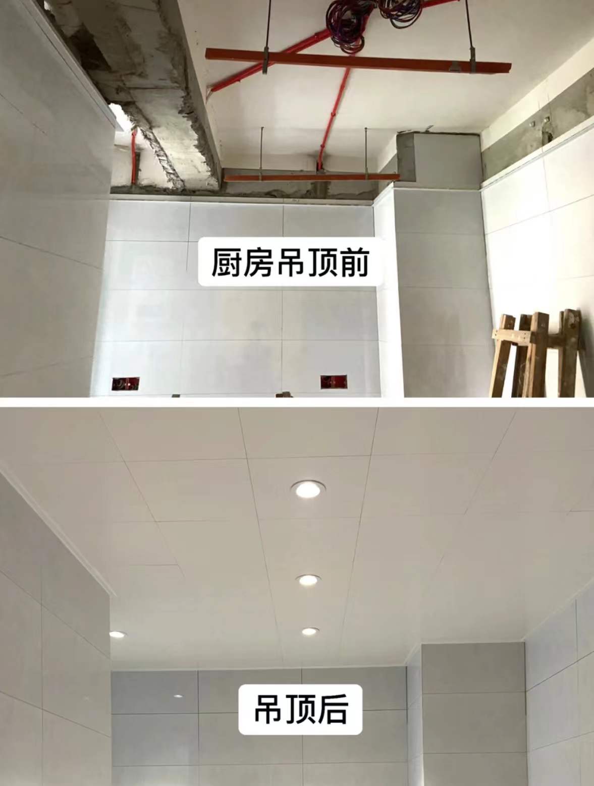 厨房吊顶，为什么很多人不选大气美观的石膏板，反而用铝扣板？