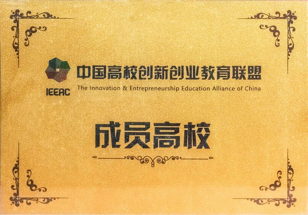 高考生看过来 | 广州华立学院（原广东工业大学华立学院）十大看点