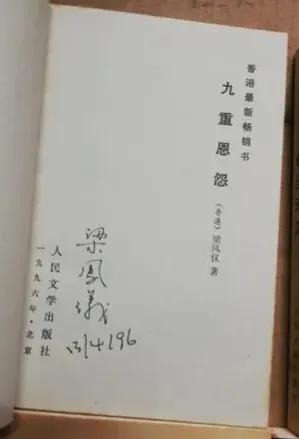 千堆雪九重恩怨：做过，必留痕迹；一时侥幸，错失毕生所爱