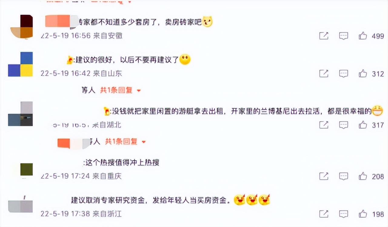 专家回应“不建议年轻人掏空六个钱包凑首付”：掏空老人的钱包，以后怎么养老？