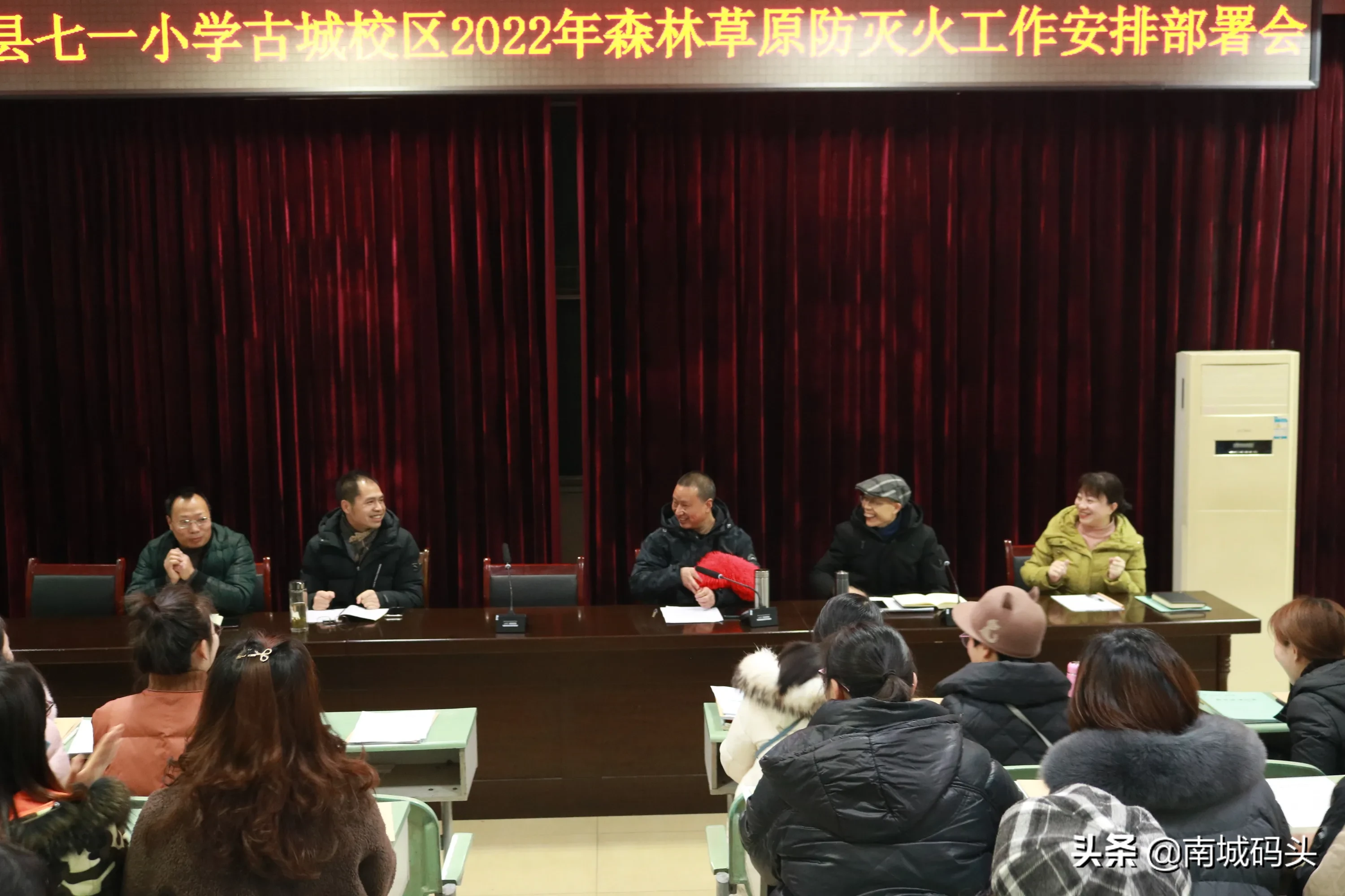 击鼓传爱心欢笑乐趣多