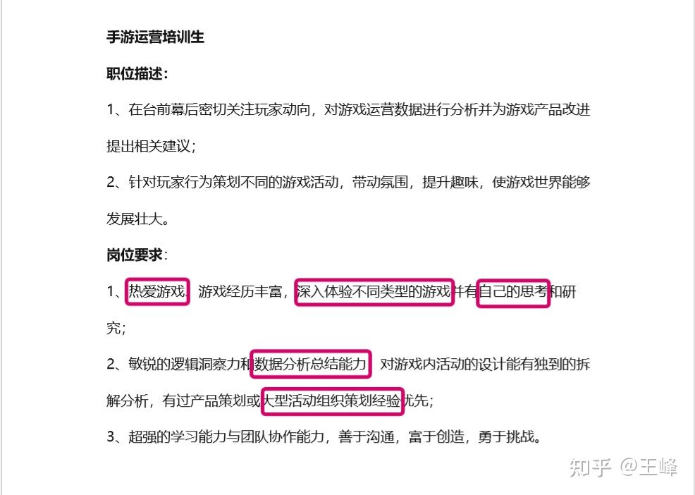 「干货分享」校招简历如何写，最全 避坑 建议收藏