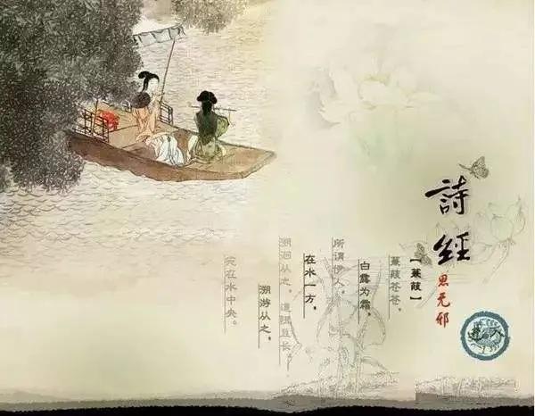 《诗经》中的蕞温馨的夫妻生活，蕞美的洞房花烛