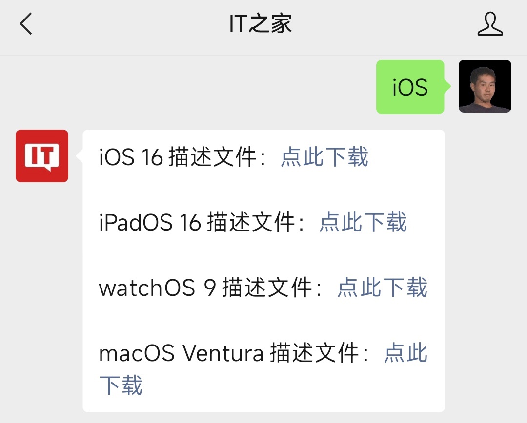 苹果watchOS 9公测版Beta发布，适用于Apple Watch S4及后续表款