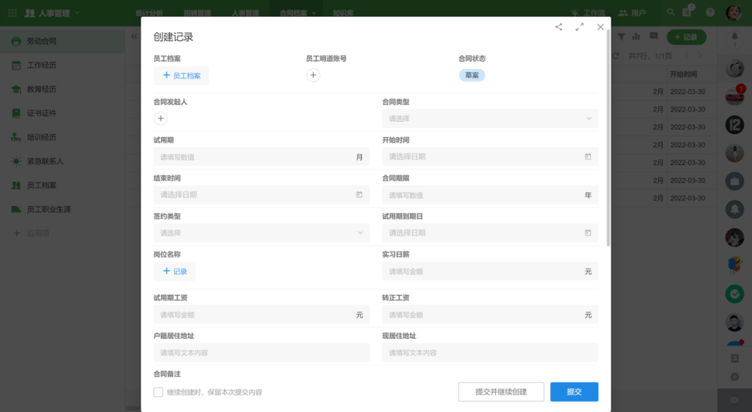 衡石科技與明道云達成戰略合作，共建企業應用數據分析聯合解決方案