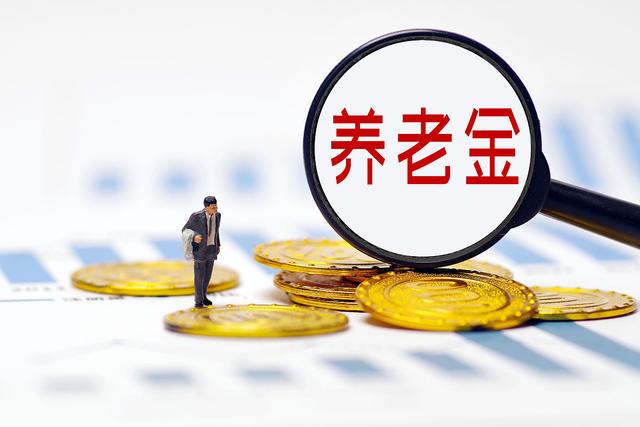 有人说每年交1.2万个人养老金，连续交20年，收益有30万，真假？