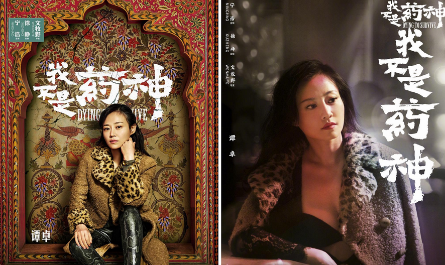 这10个演员，明明不是科班出身，却都是实力派明星：孙俪仅排第5