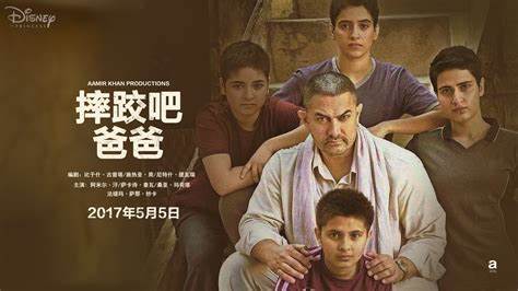 9篇励志电影，看完热血沸腾