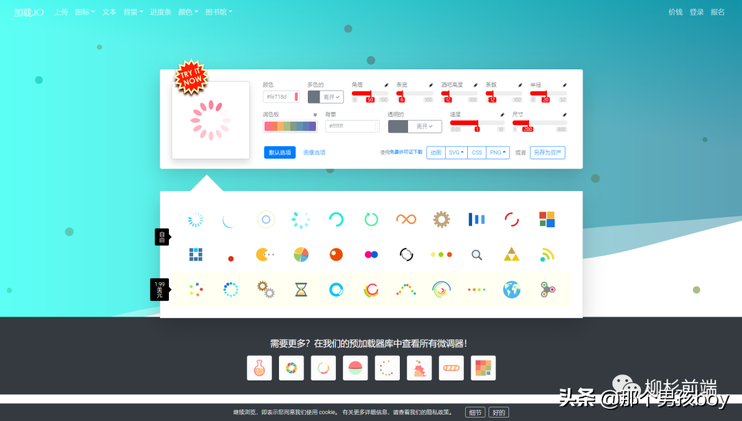 有了這些前端css工具，我下班都更早了
