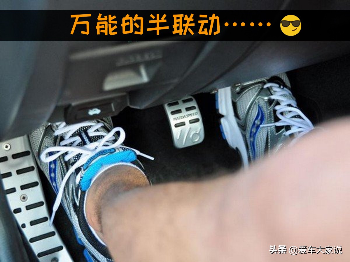 开手动挡，不会降档补油，那只能算是初级水平