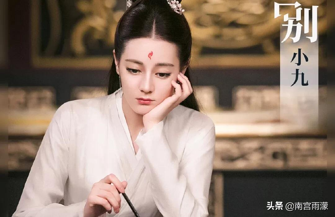 枕上书续集5.赤兔皇子留宿青丘欲追求凤九,夜深外游登泯戏弄凤九