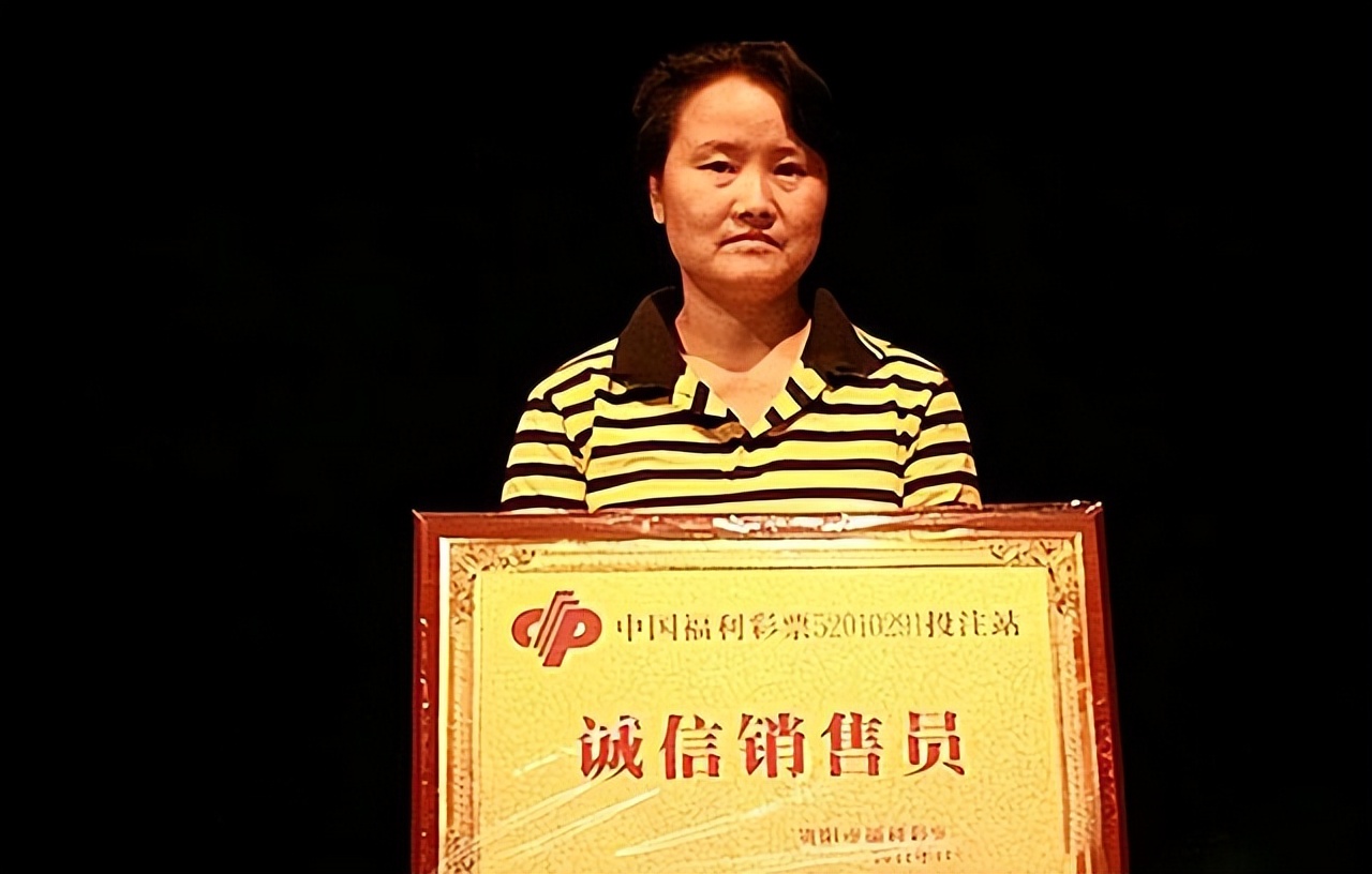 2011年贵州女子代人买彩票，中了五百万