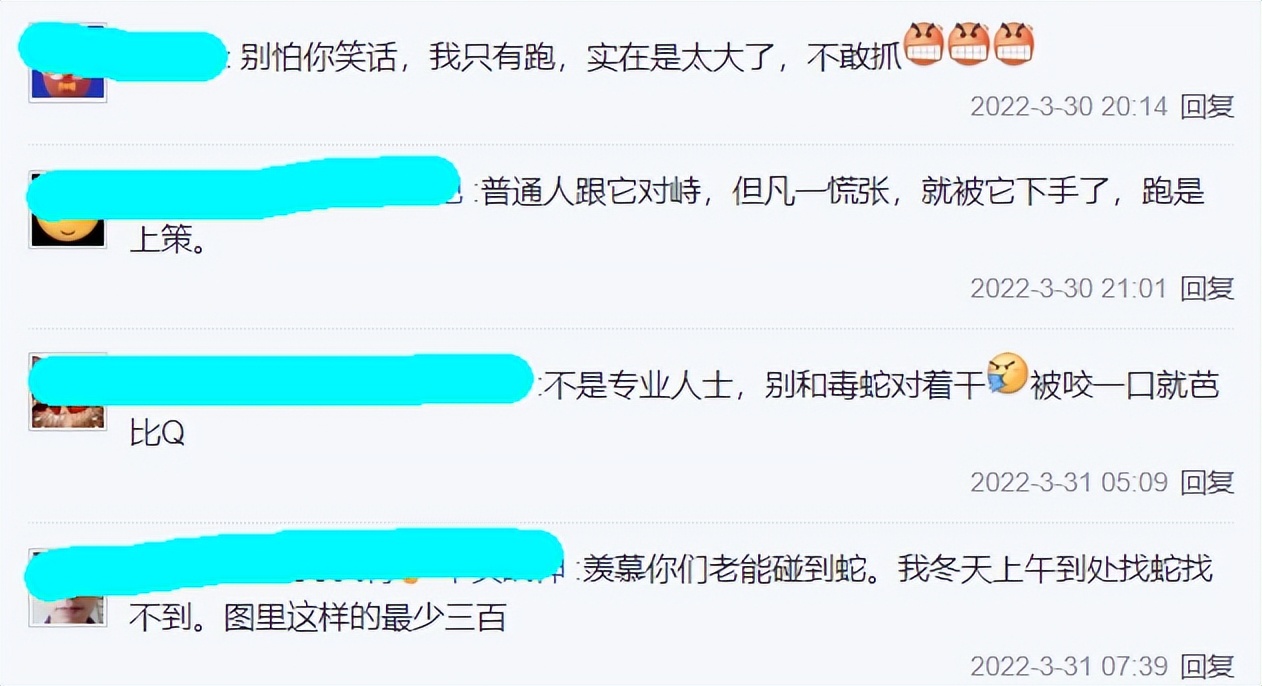 ���ݵ���ҹ���ؼң�����һ���۾���һ·ͬ�У����ѣ�ͷ�����ҽű�