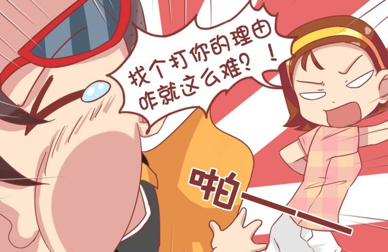 “渣男，渣女”最怕的是哪几个星座呢？