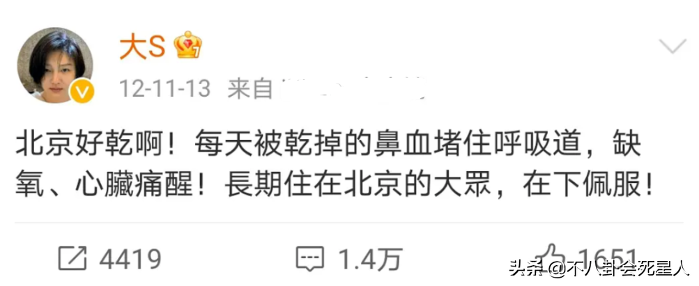 汪小菲个人资料简介(汪小菲首谈离婚原因！大S不喜欢北京生活，儿女不知道父母离婚)