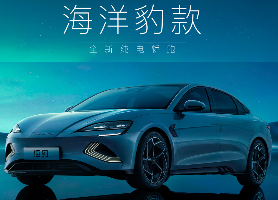 新能源比亚迪-宋PLUS DM-i如何成为销冠