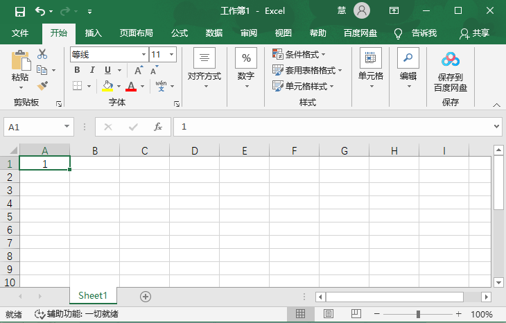 excel表格内容怎么进行自动编号排序(excel怎么自动排序列)