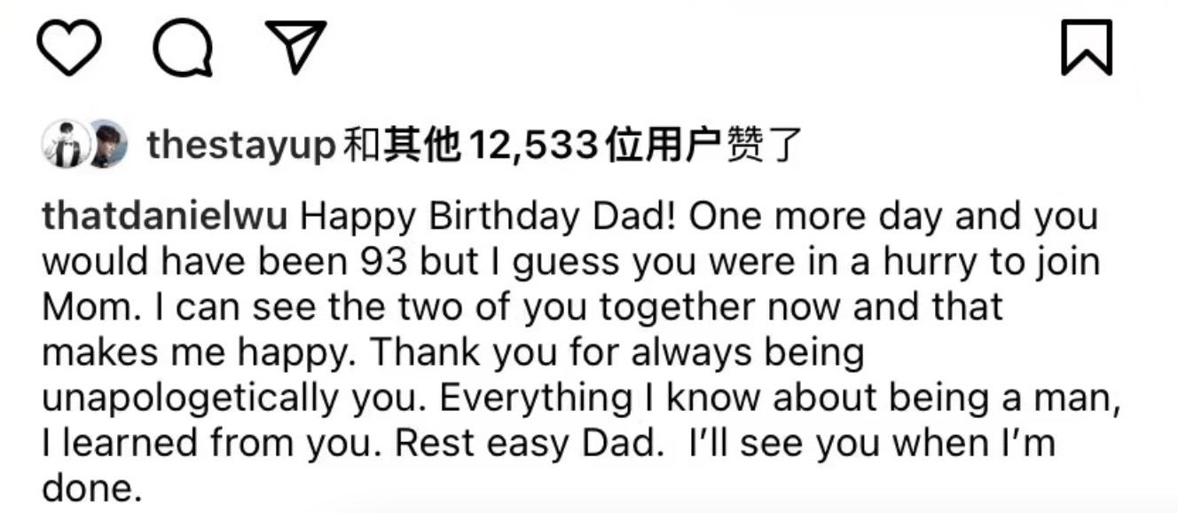 吴彦祖透露父亲去世，晒父子合照悼念，提前一天为他庆祝93岁冥诞