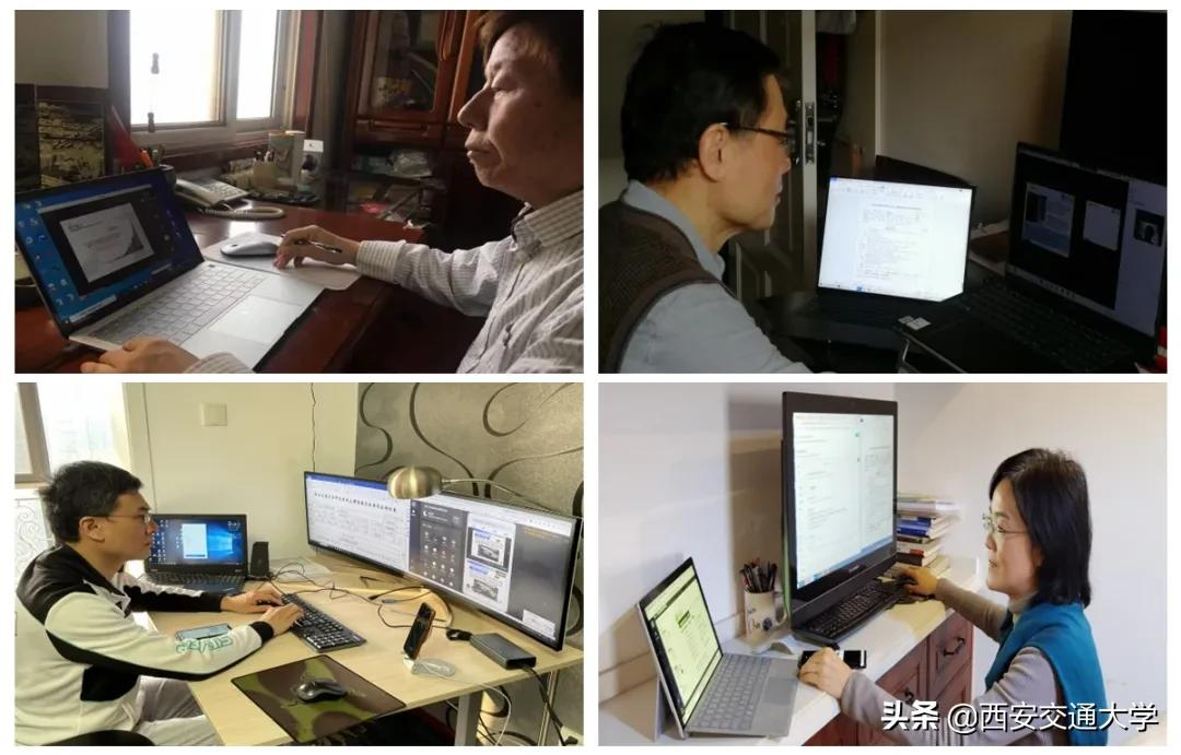 西安交大网络学院（1）